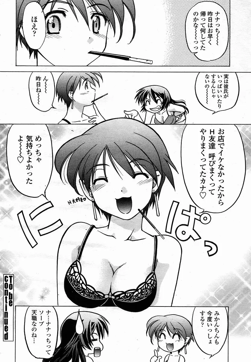 Page 342
