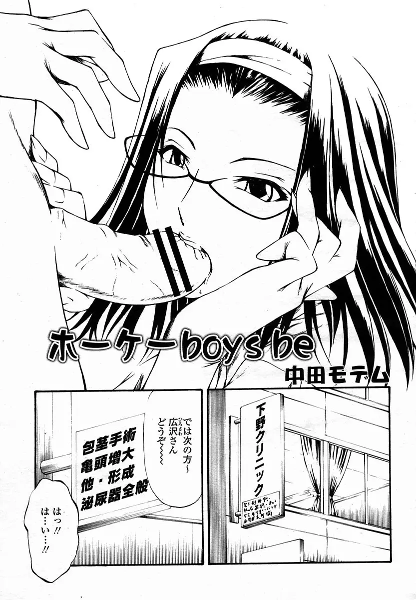 Page 343