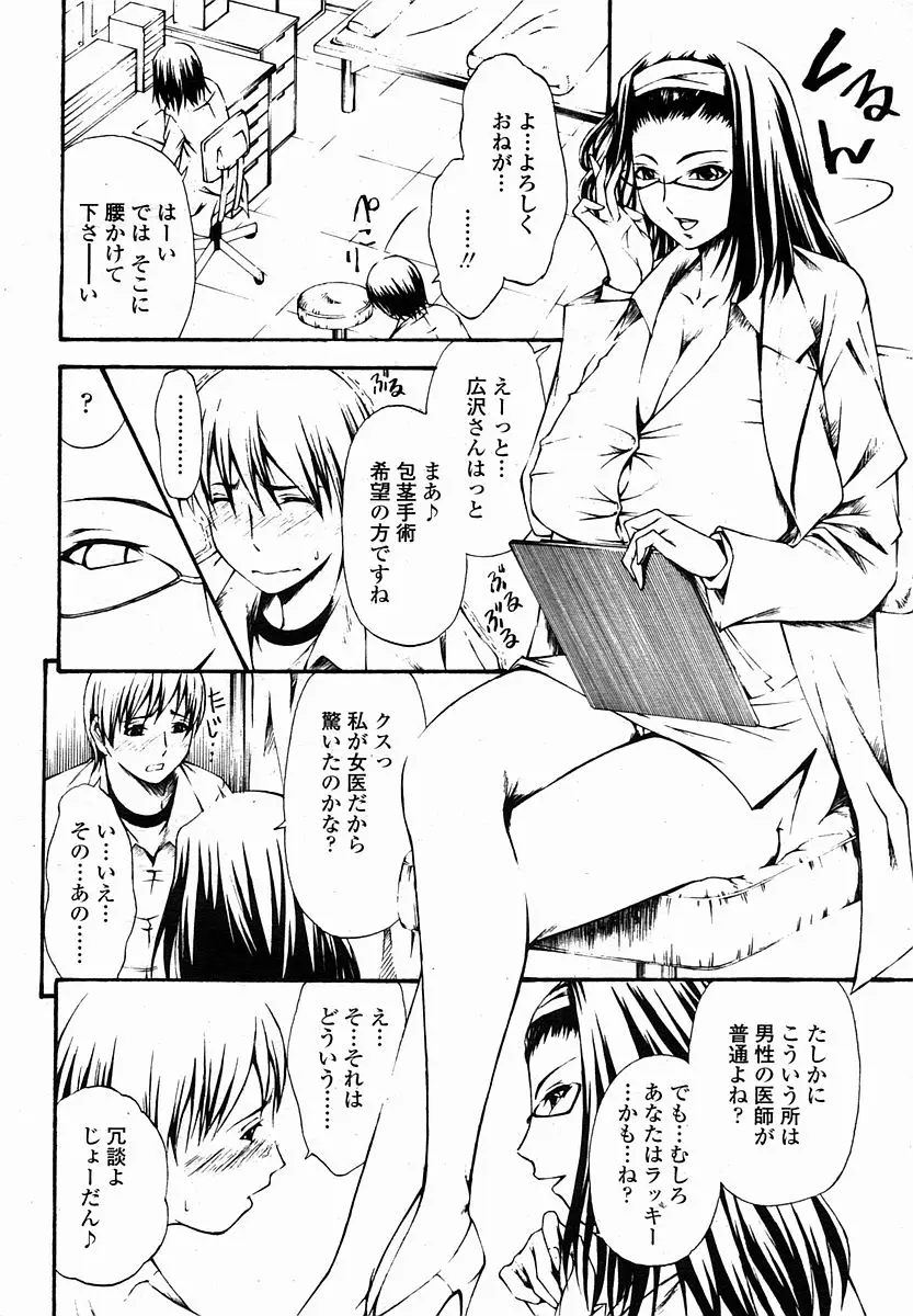 Page 344