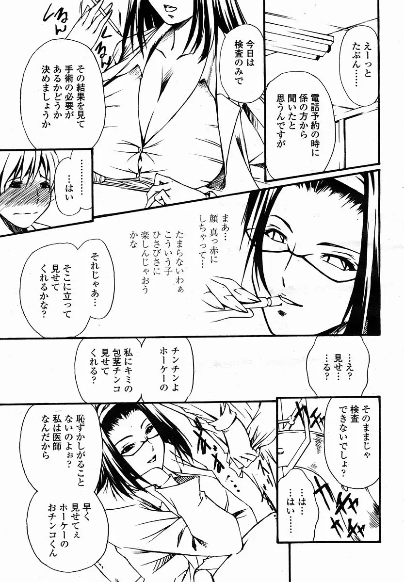 Page 345