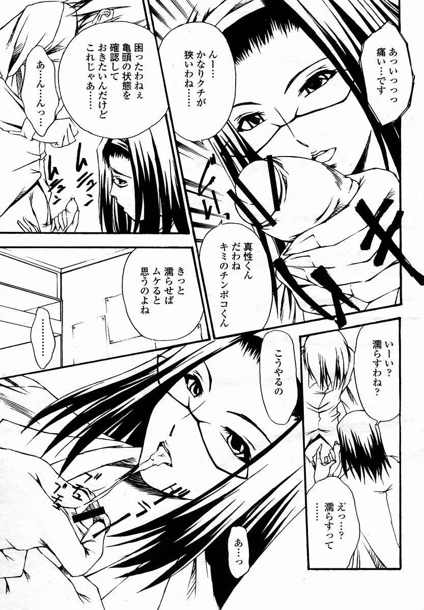 Page 347