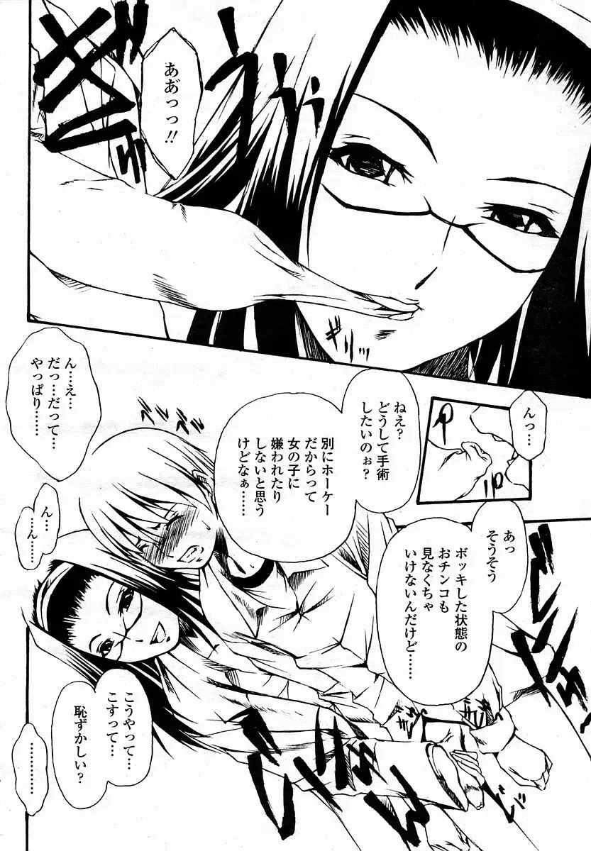 Page 350