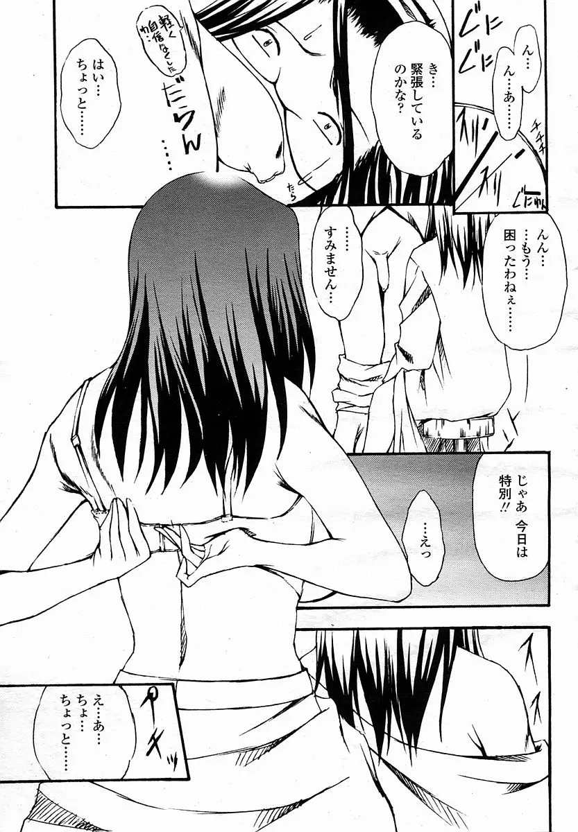 Page 351
