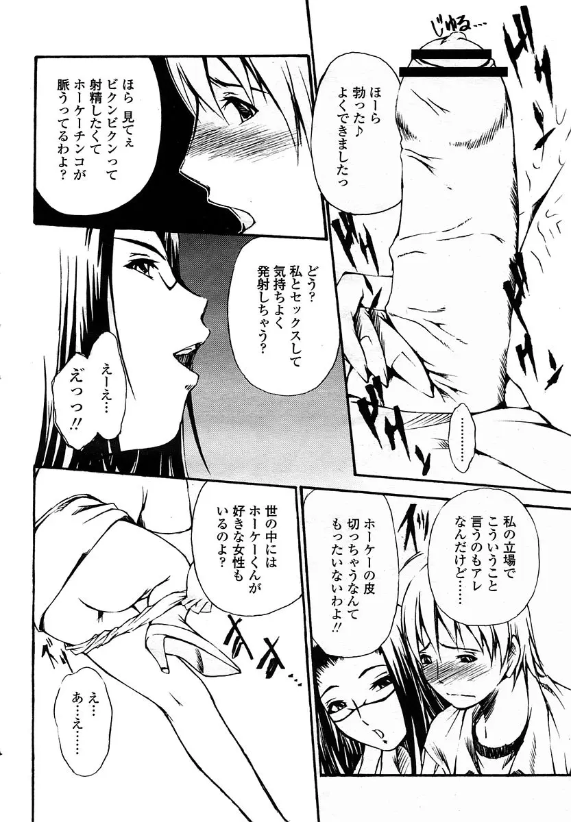 Page 354