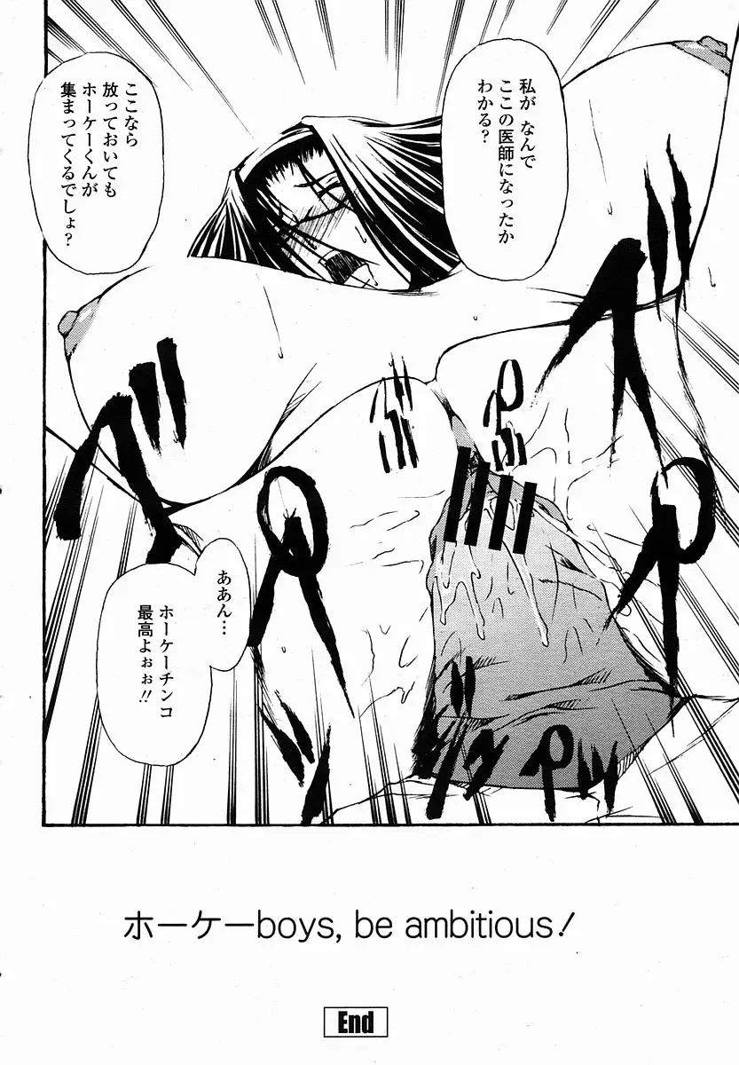 Page 356