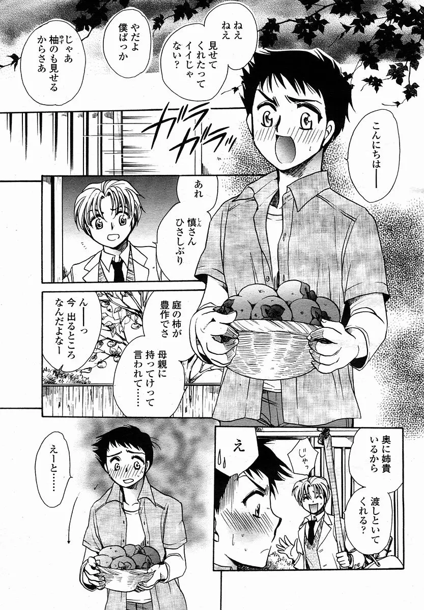 Page 357