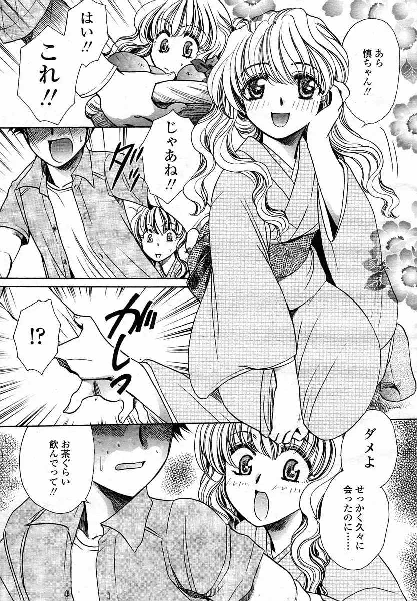 Page 359