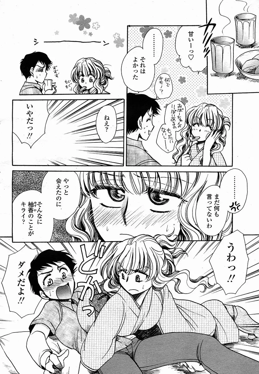 Page 360