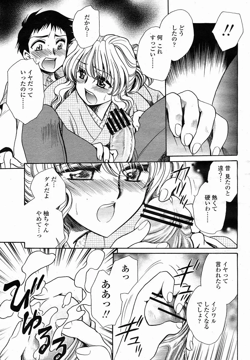 Page 361