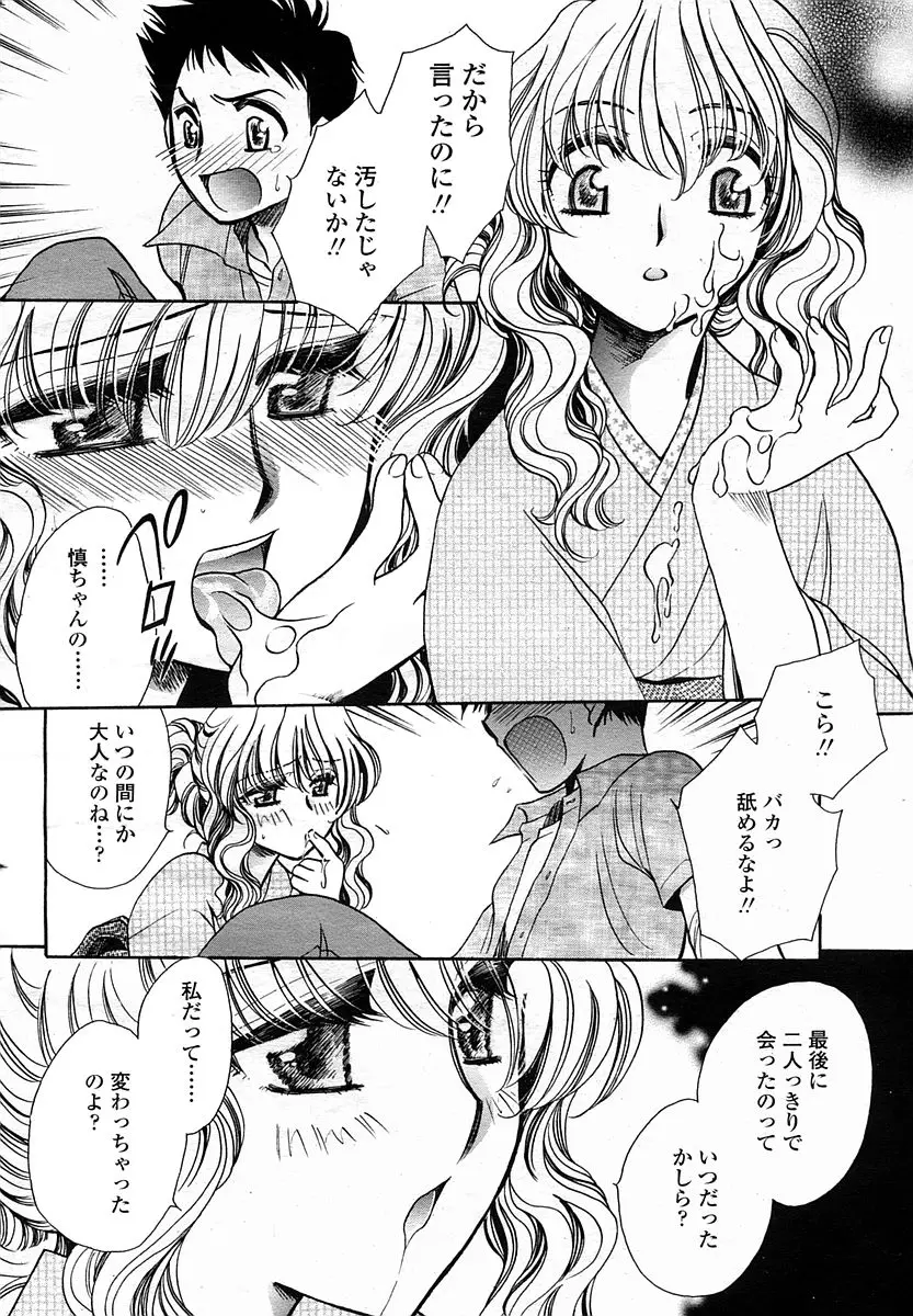 Page 362