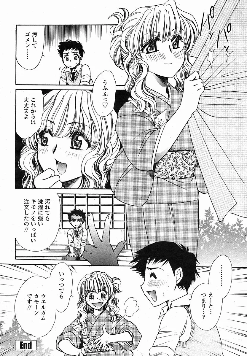 Page 372