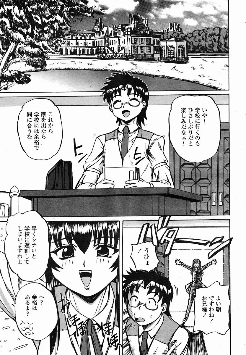 Page 373
