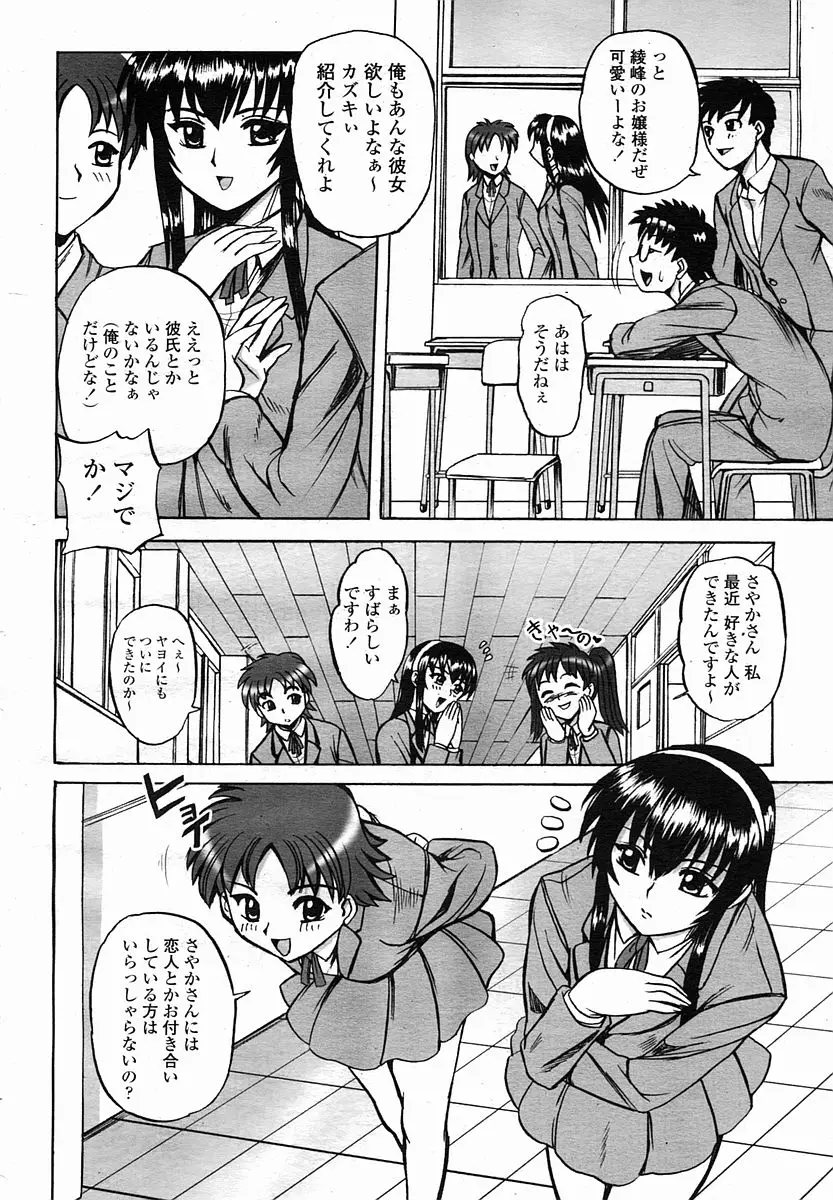 Page 376
