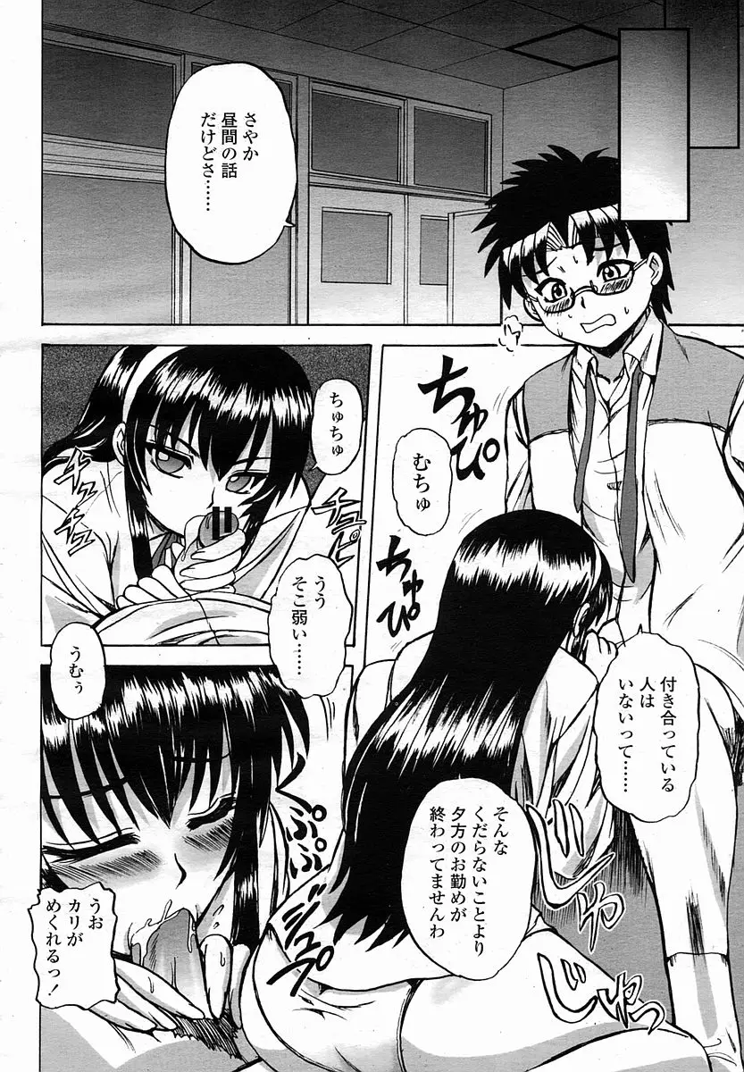 Page 378