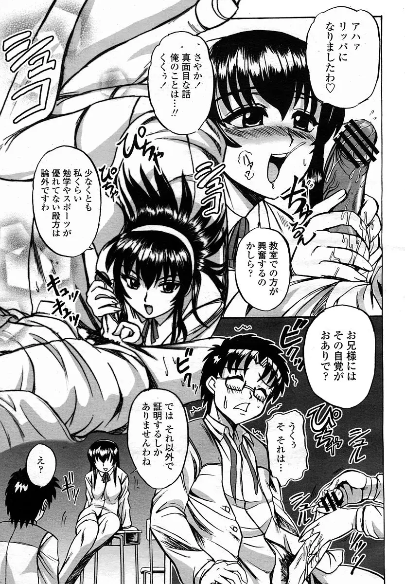 Page 379