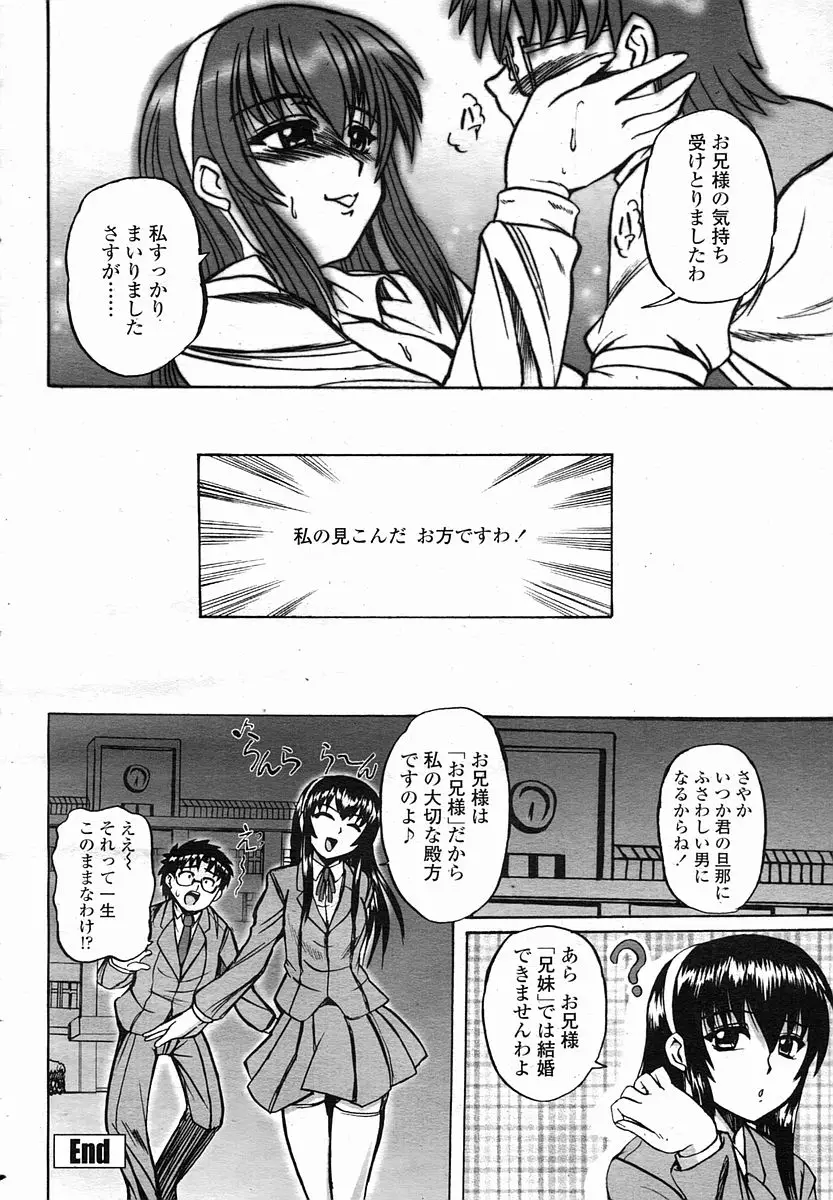 Page 388