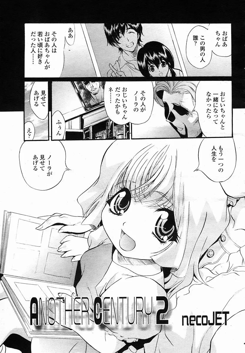 Page 389