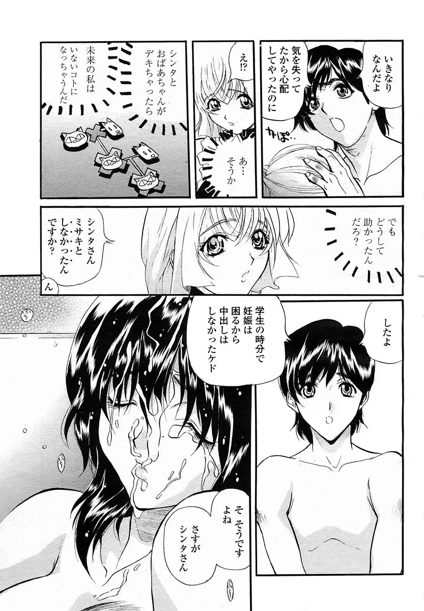 Page 391