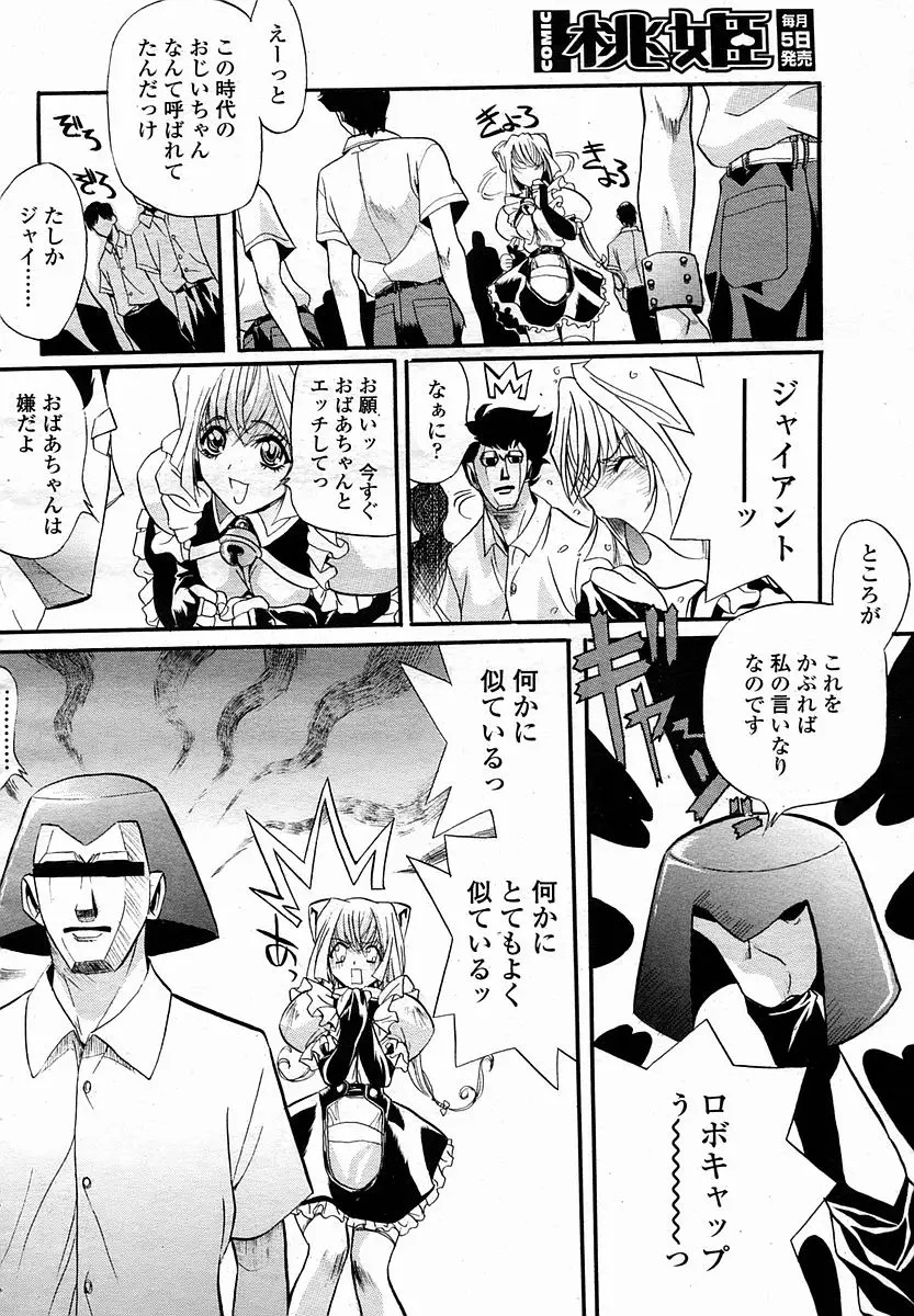 Page 394