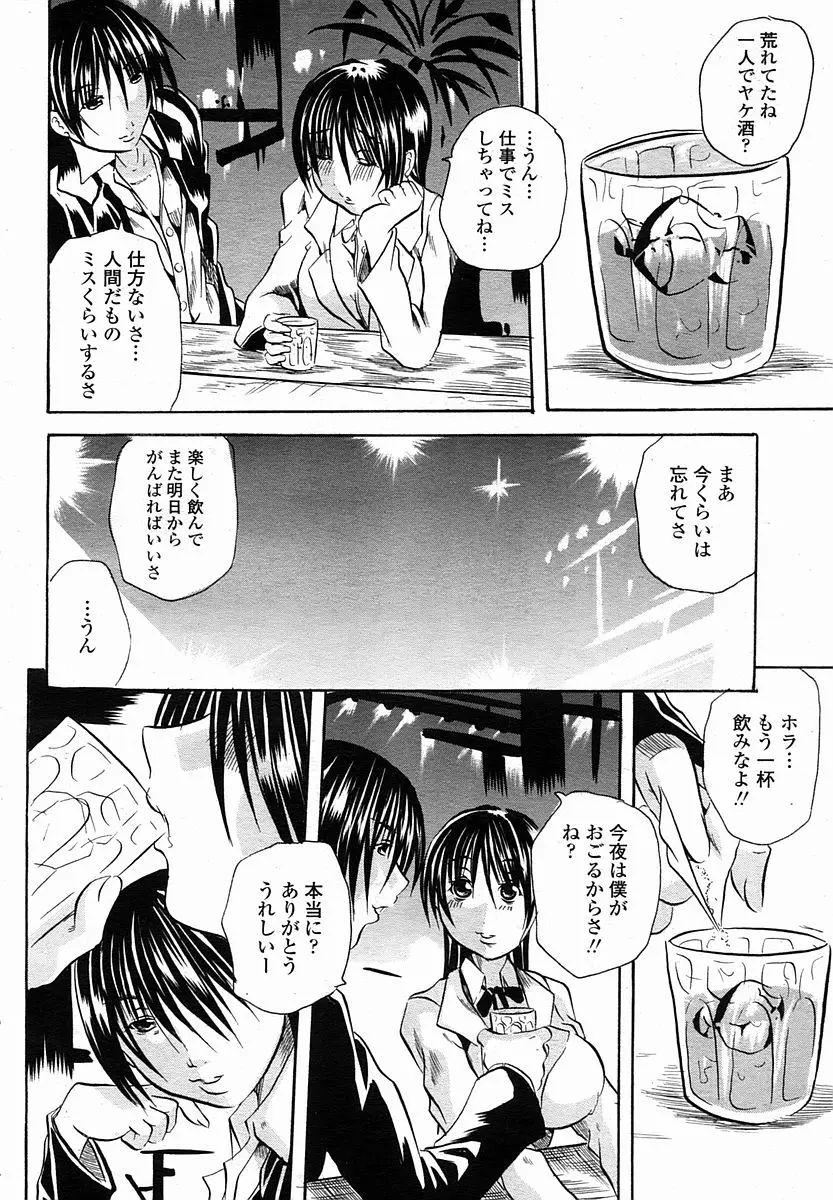 Page 408