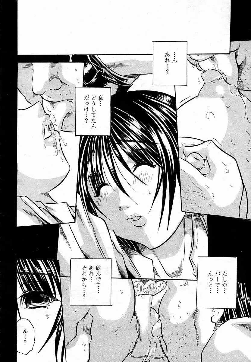 Page 410