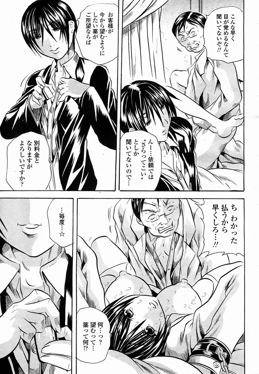 Page 413