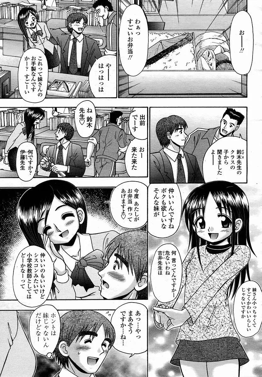 Page 423
