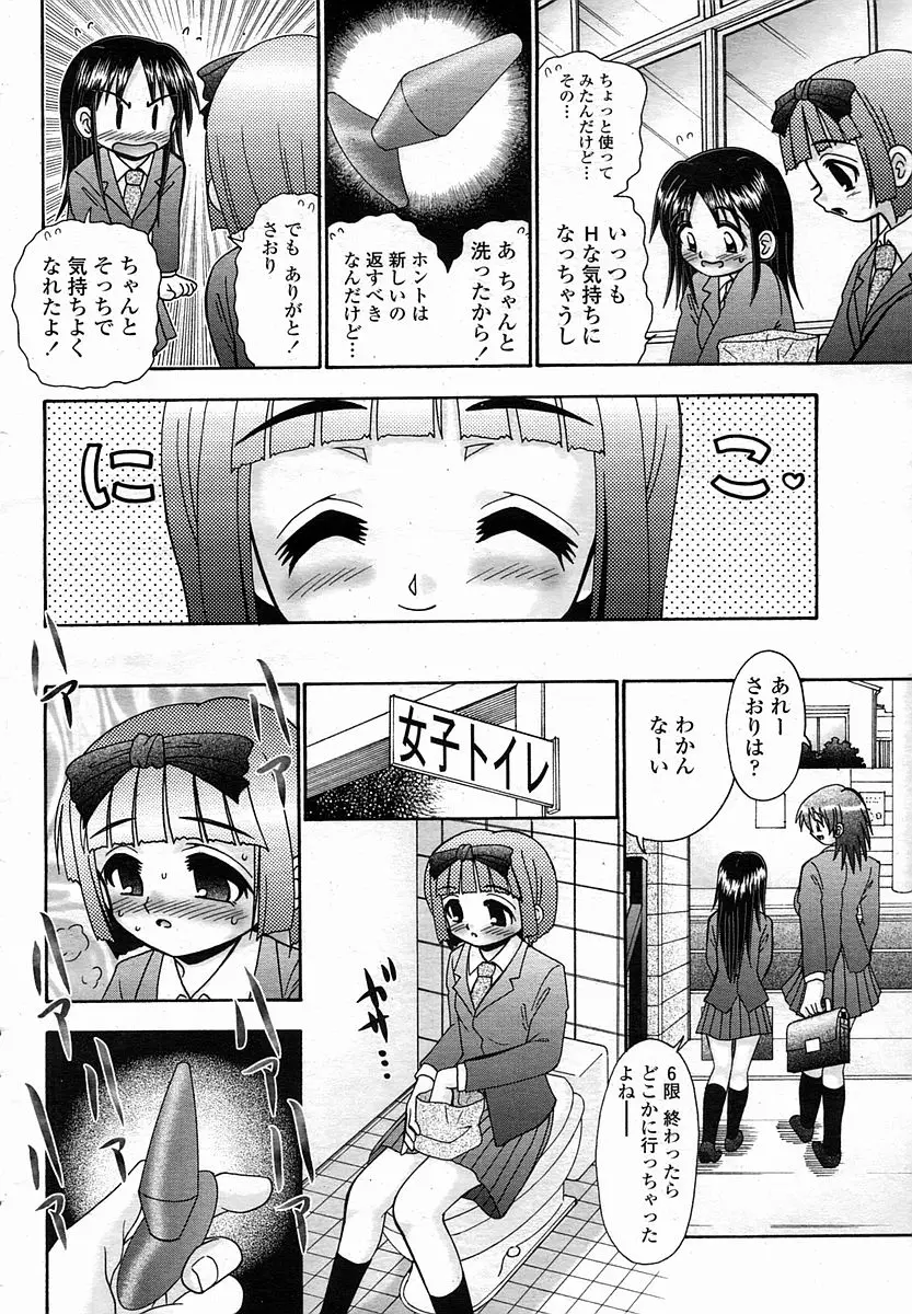 Page 426