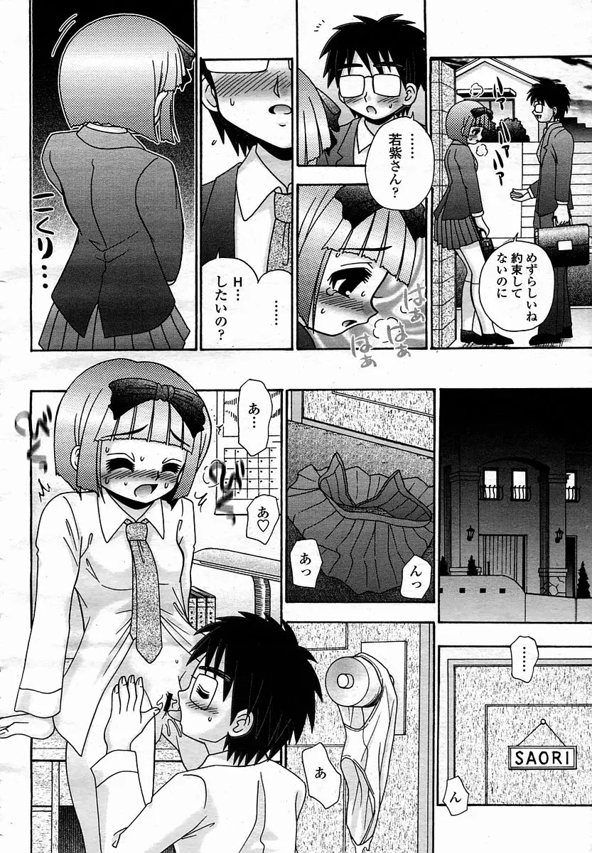 Page 430