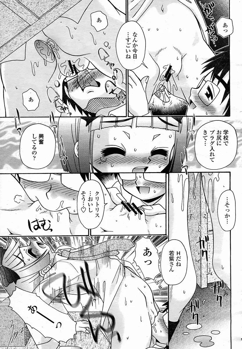 Page 431