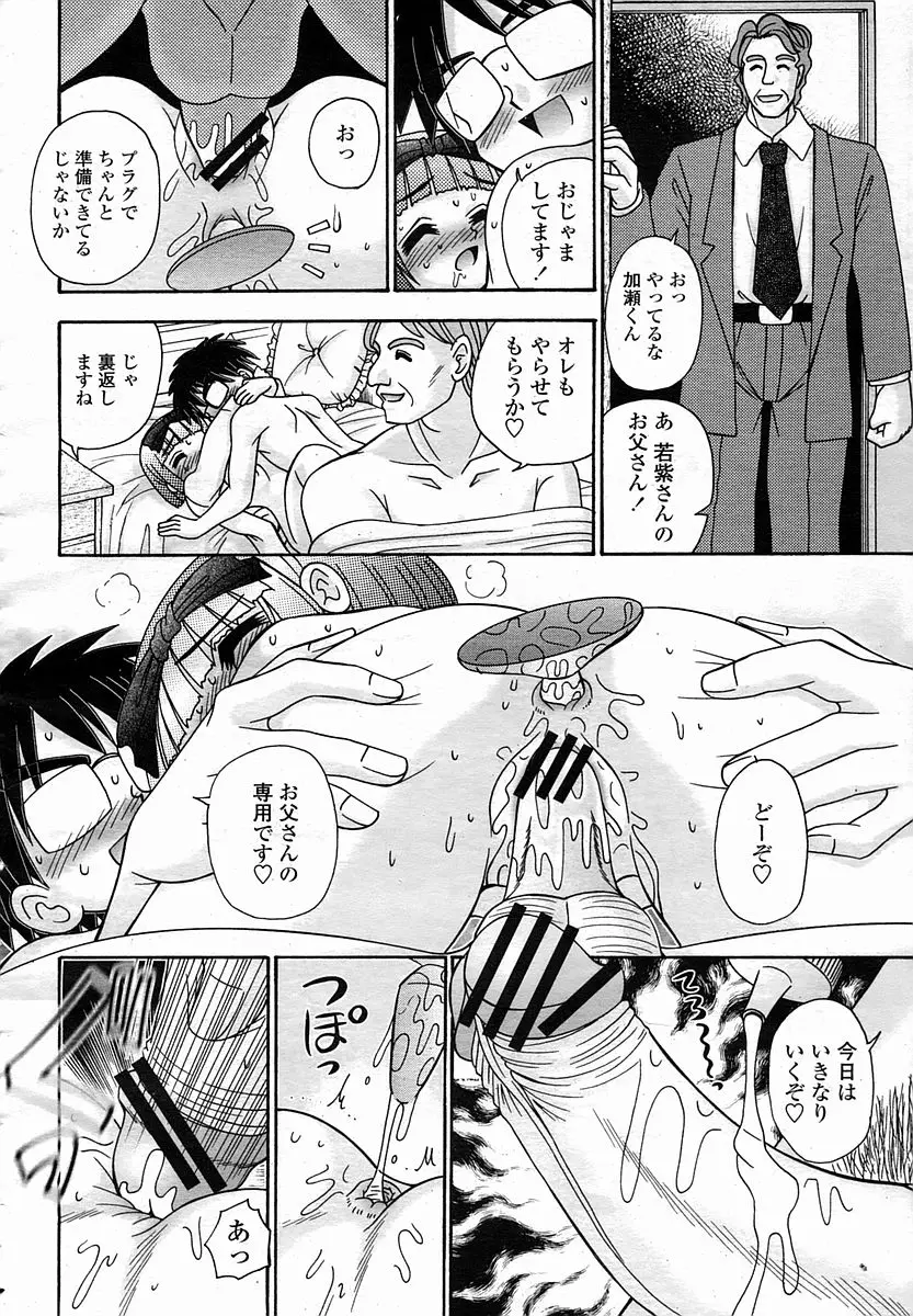 Page 434