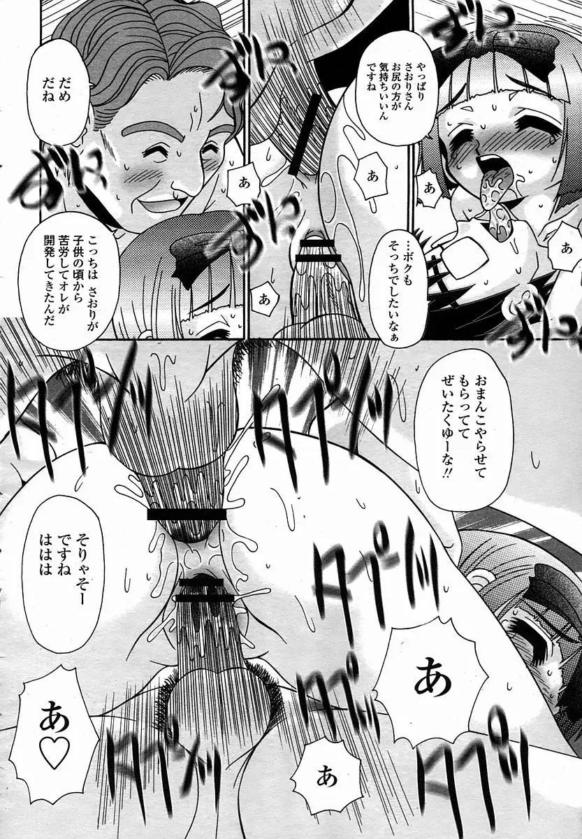 Page 436