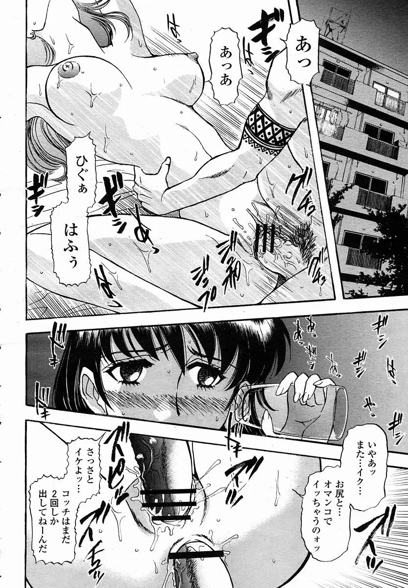 Page 440