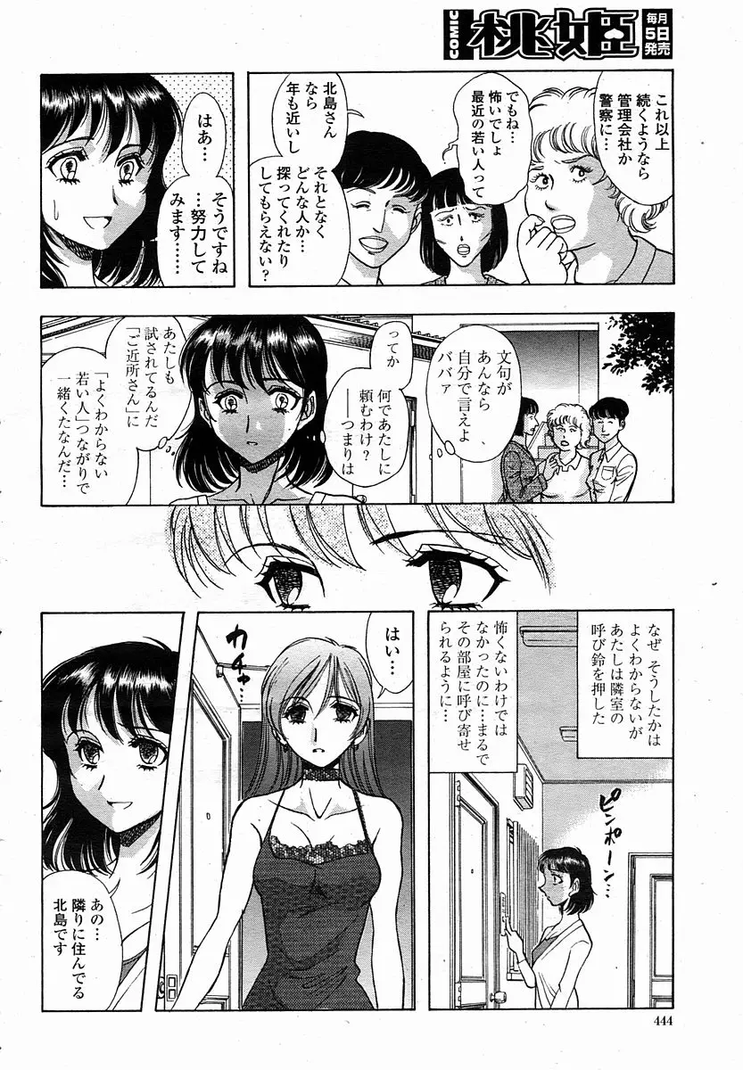 Page 444