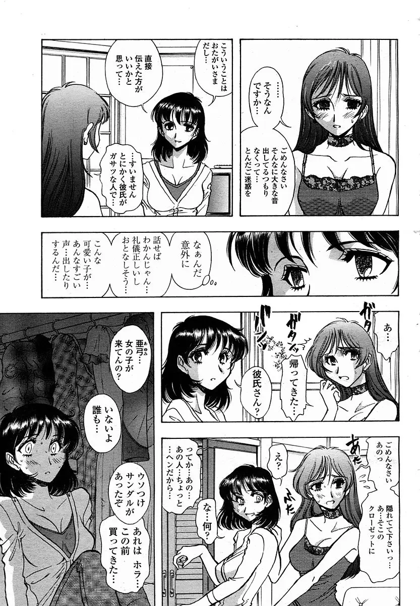 Page 445