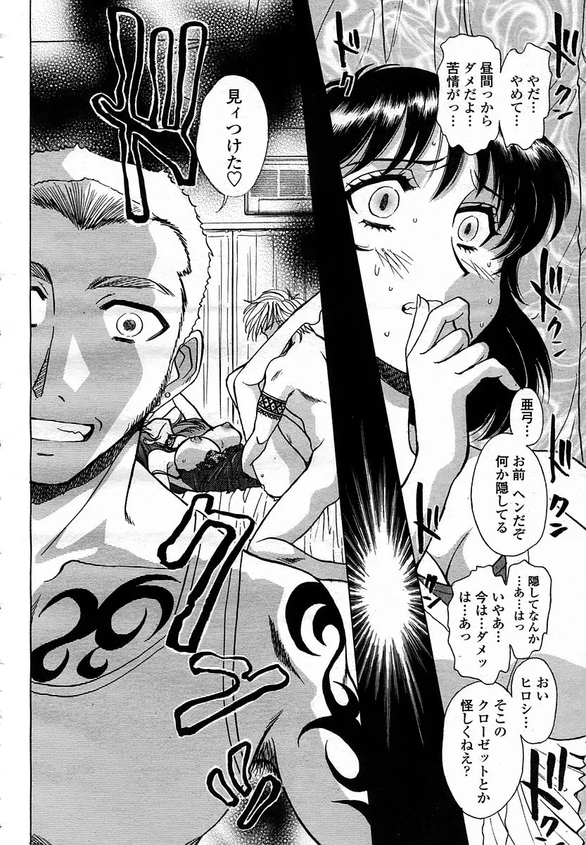 Page 446