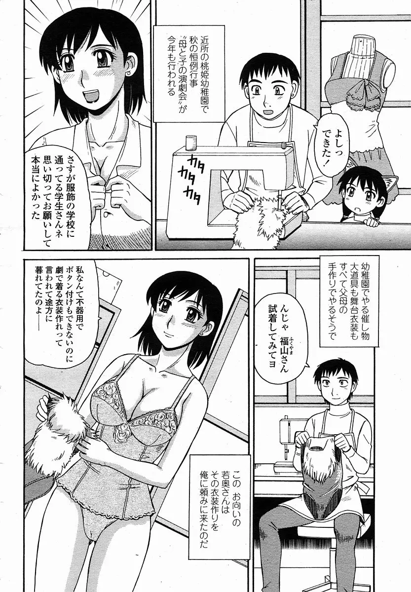 Page 472