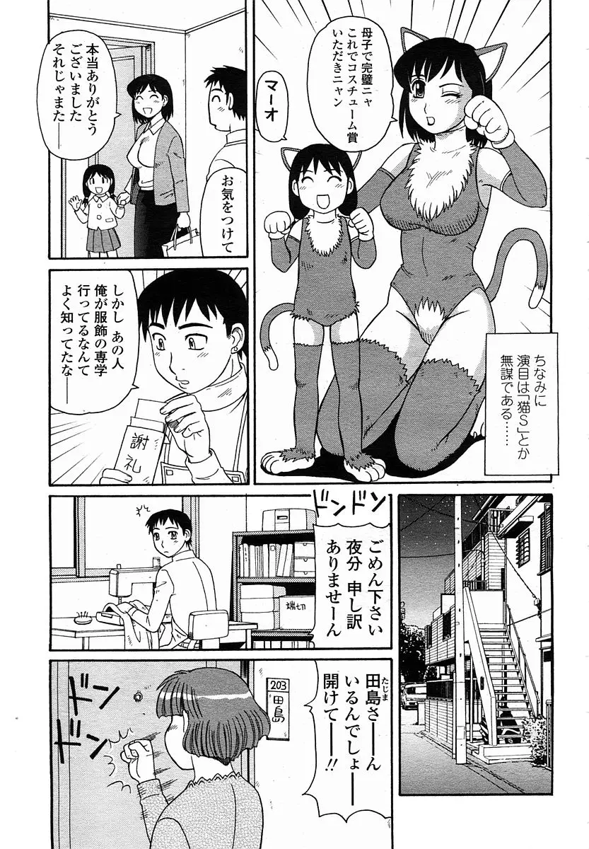 Page 473