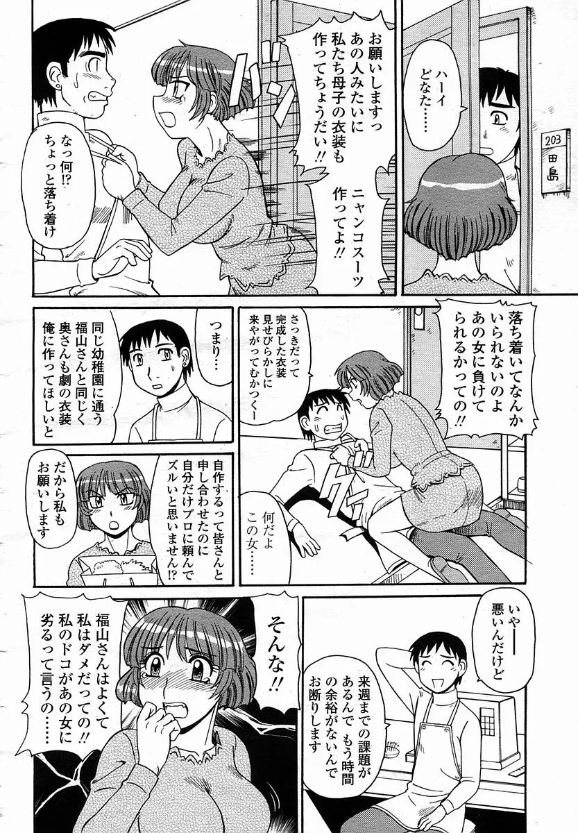 Page 474