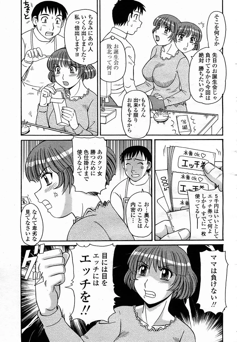 Page 475