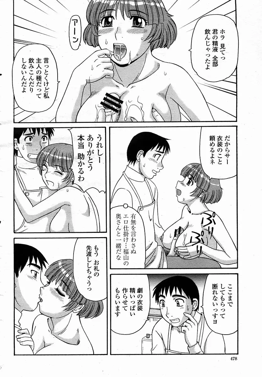 Page 478