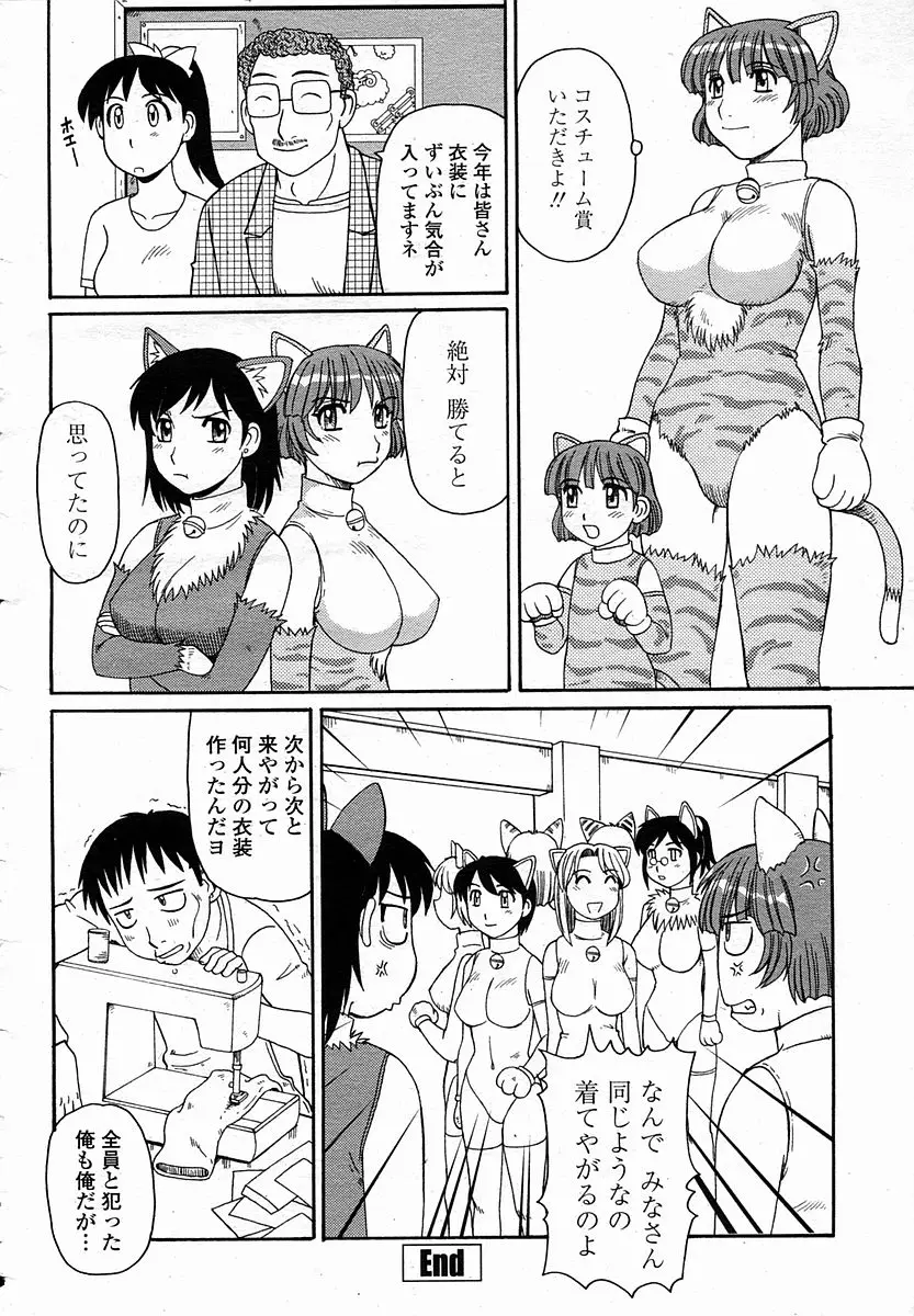Page 486