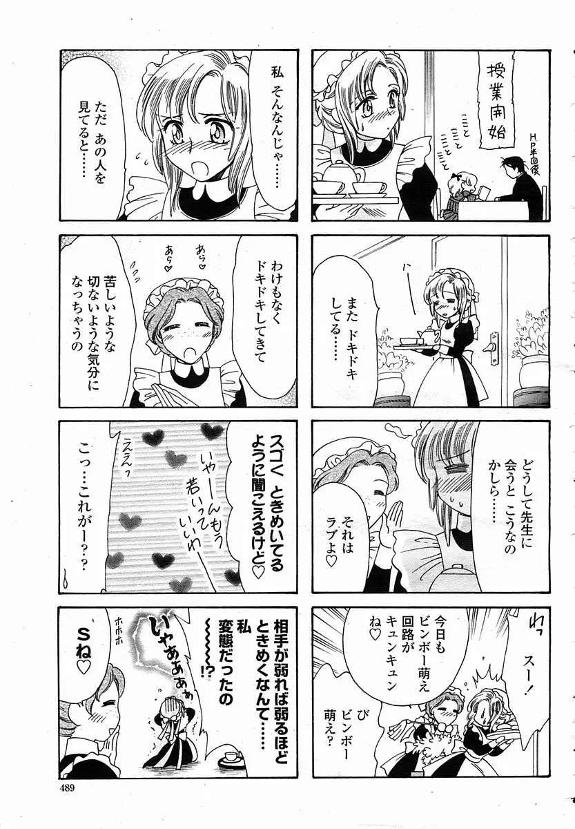 Page 489