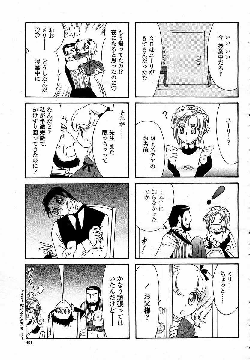 Page 491