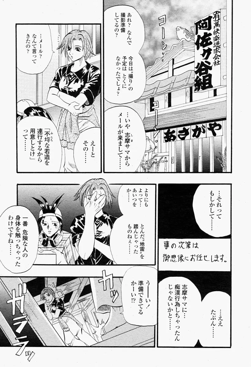Page 215