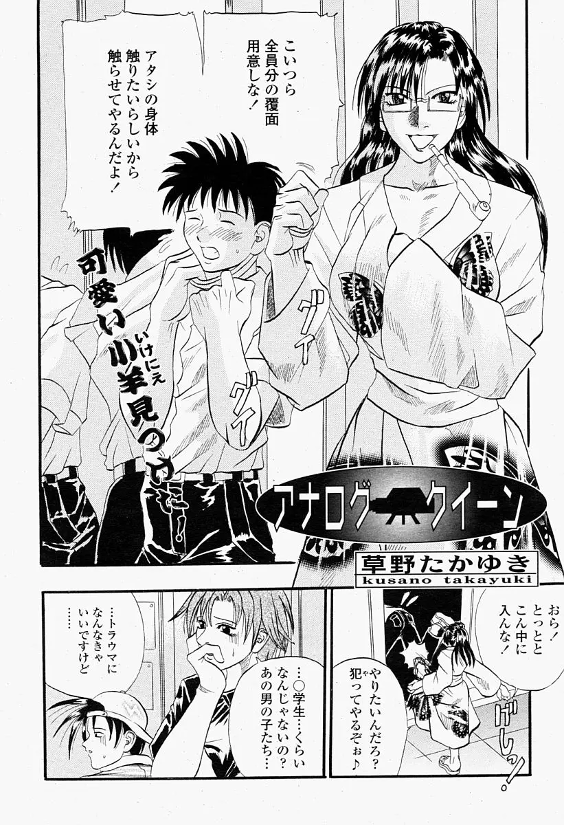 Page 216