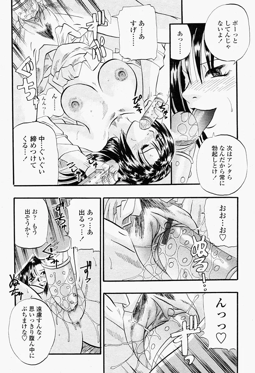 Page 222