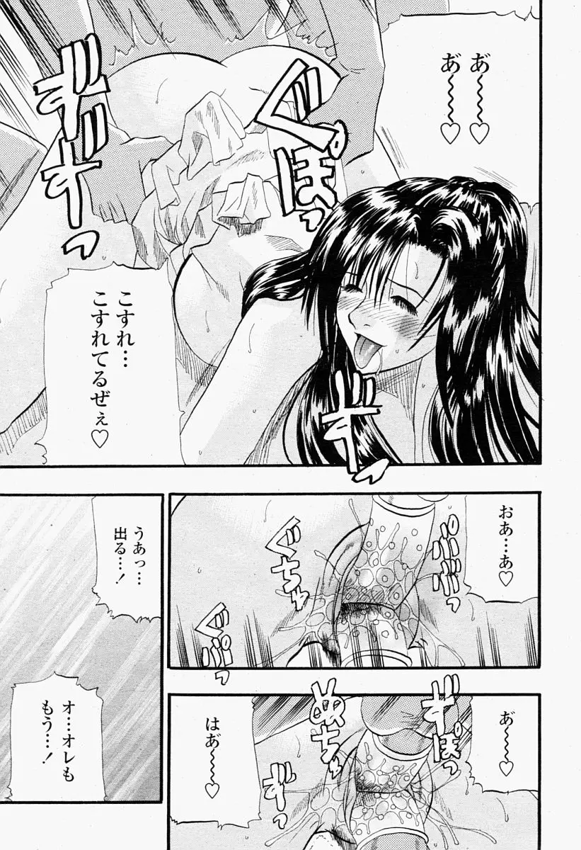 Page 227