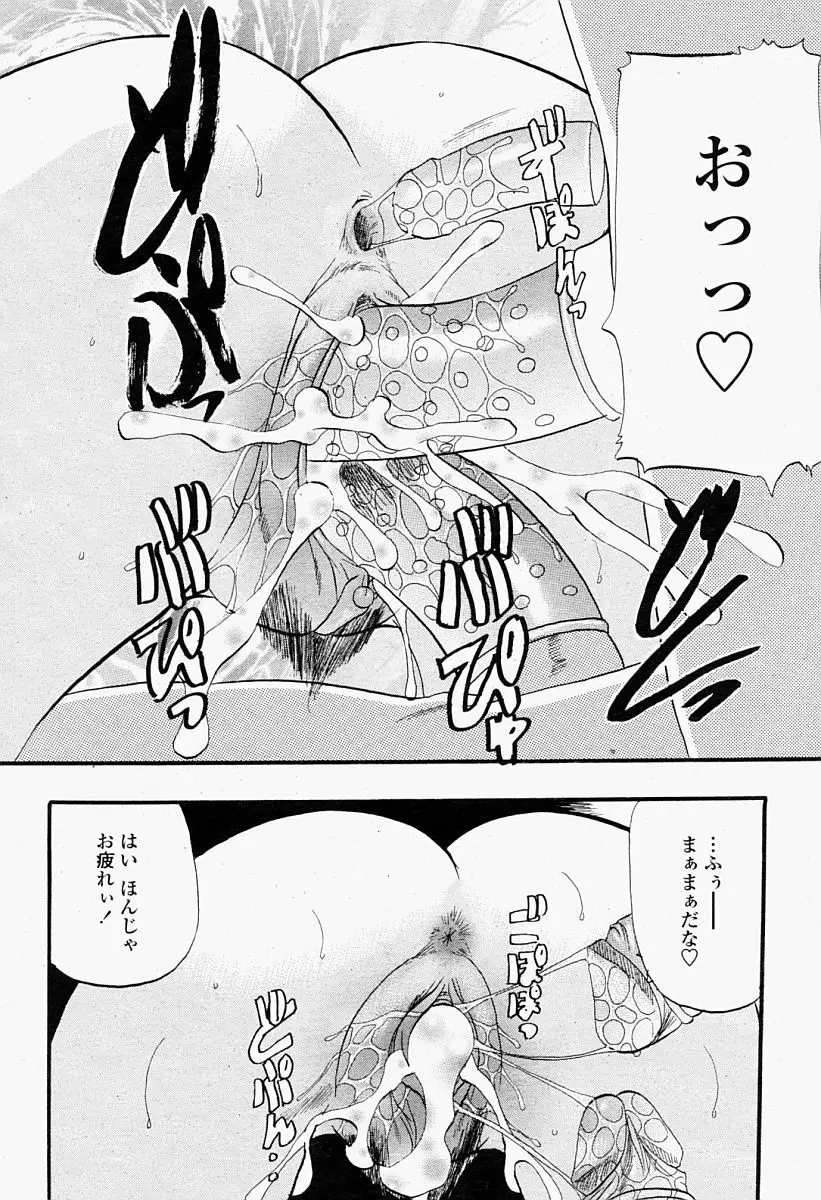 Page 228