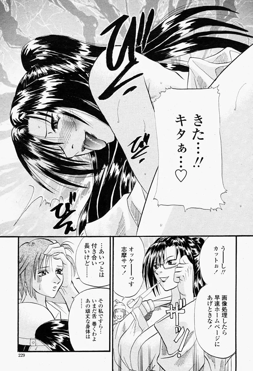 Page 229
